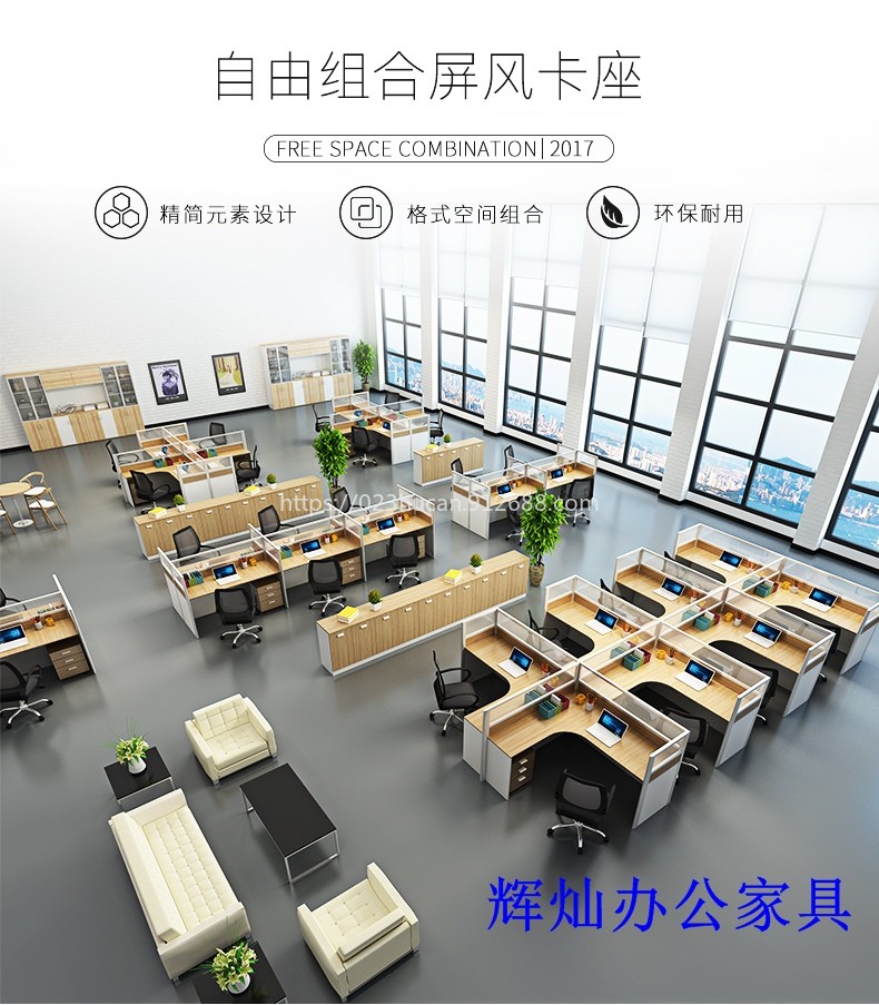 重庆办公家具4人办公桌多人办公桌重庆主城免费送货安装